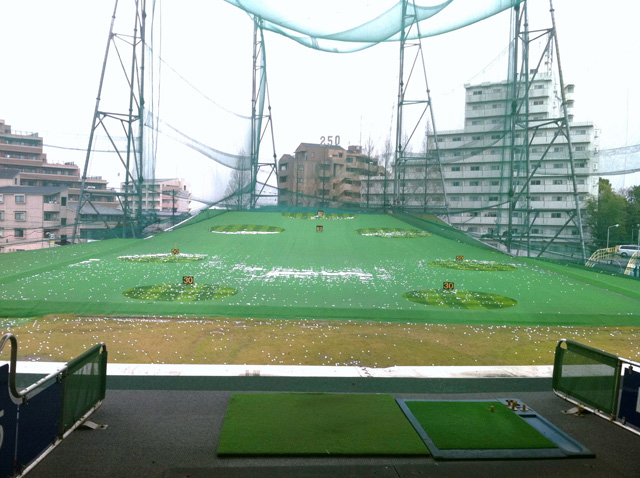 七隈ゴルフセンター